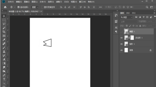 Photoshop画鱼骨操作步骤截图