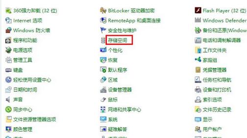 我来说说WIN10备份文件的操作方法 win10 我来说说网络