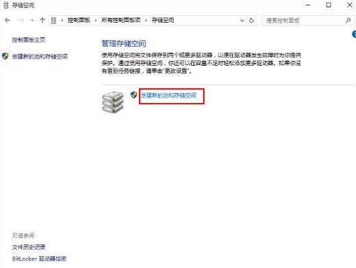 我来说说WIN10备份文件的操作方法 win10 我来说说网络