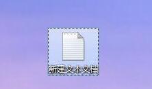 我来说说WIN7去掉快捷方式小箭头的简单方法 win7盾牌怎么去掉
