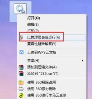 我来说说WIN7去掉快捷方式小箭头的简单方法 win7盾牌怎么去掉