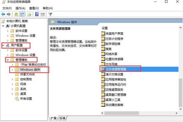 我来说说WIN10删除thumbs.db文件的详细操作方法