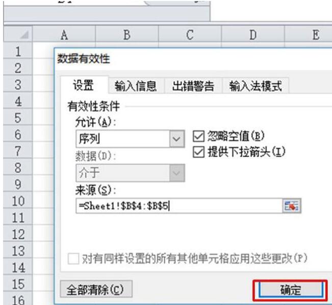 我来说说Excel工作表设置工作完成状态的操作内容