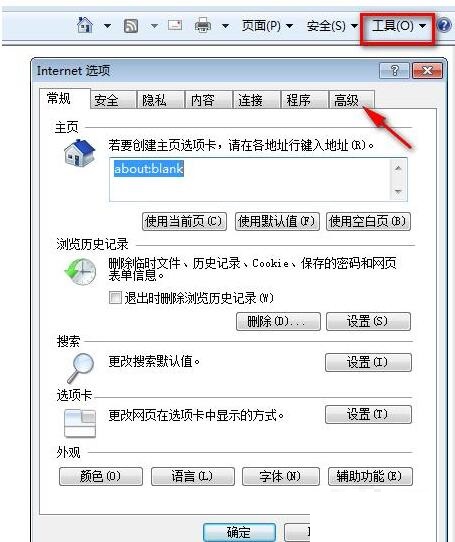 我来说说ppt内容有问题的处理方法