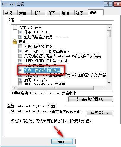 我来说说ppt内容有问题的处理方法