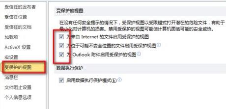 我来说说ppt内容有问题的处理方法