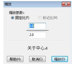 我来说说几何画板缩放对象的详细操作方法