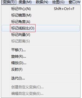 我来说说几何画板缩放对象的详细操作方法