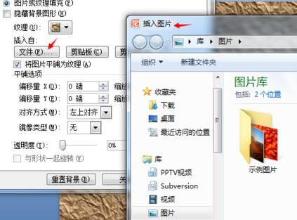 我来说说PPT设置背景及纹理的详细步骤