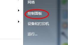 我来说说WIN7磁盘分区不够进行添加的操作方法