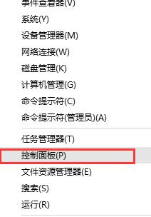我来说说使用WIN10自带功能保护硬盘数据的操作教程