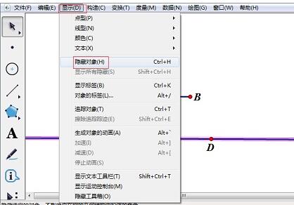 我来说说几何画板计算梯形的面积的详细方法