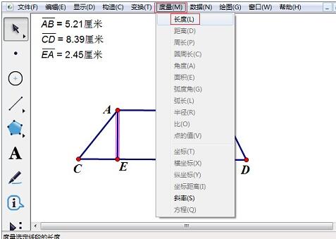 我来说说几何画板计算梯形的面积的详细方法