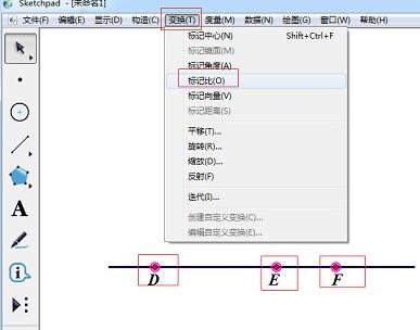 我来说说几何画板绘制相似三角形的具体操作方法
