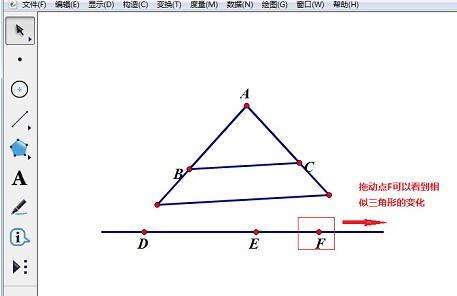 我来说说几何画板绘制相似三角形的具体操作方法