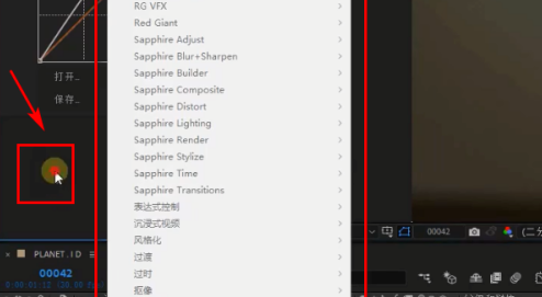 ae给视频更改色相操作步骤截图