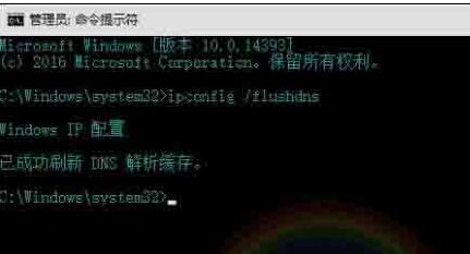 我来说说WIN10系统dns错误的处理教程