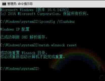 我来说说WIN10系统dns错误的处理教程