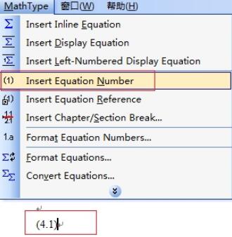 我来说说修改MathType公式编号不从1开始的详细方法