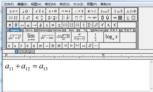 我来说说调整MathType下标位置的操作方法