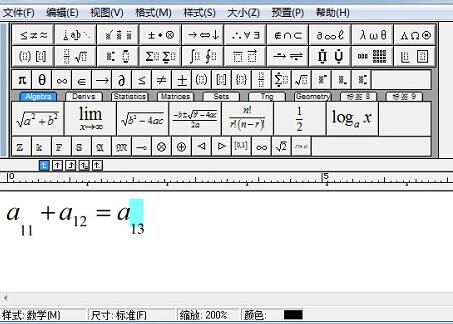 我来说说调整MathType下标位置的操作方法