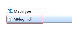 我来说说安装MathType时提示缺少Mplugin.dll文件的处理教程