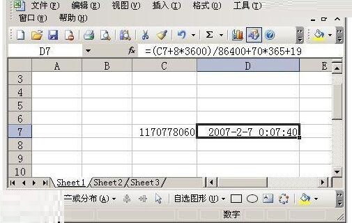 我来说说Excel导入Unix格式时间戳的操作流程