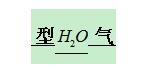 我来说说Mathtype公式下划线对不齐的处理教程