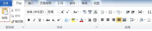 我来说说几何画板制作数学试卷的图文教程