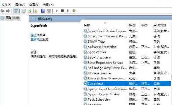 我来说说WIN10系统不能启动readyboost功能的处理操作步骤