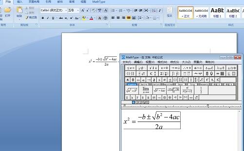 我来说说MathType公式不能存盘的处理操作方法