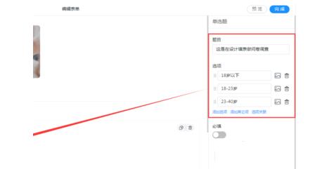 我来说说钉钉智能填表使用操作