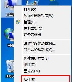 我来说说优化WIN7视觉效果的方法步骤