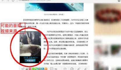 我来说说WIN10系统edge浏览器禁止flansh加载的方法