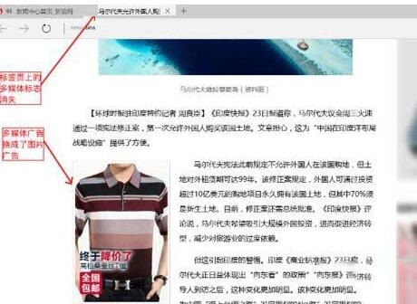 我来说说WIN10系统edge浏览器禁止flansh加载的方法
