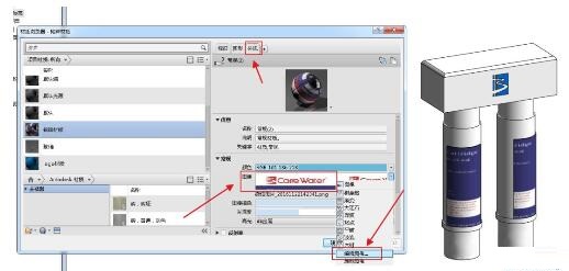 我来说说Revit在族构件曲面上贴图的方法步骤