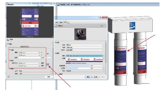 我来说说Revit在族构件曲面上贴图的方法步骤