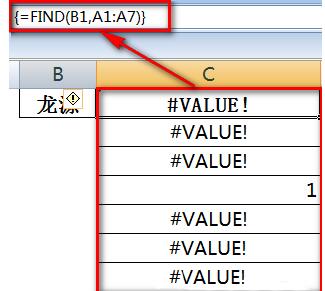 我来说说Excel关键字模糊匹配全称的操作流程