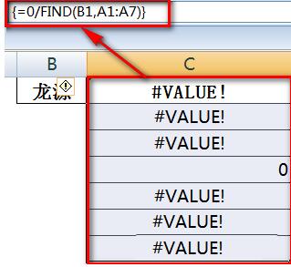 我来说说Excel关键字模糊匹配全称的操作流程