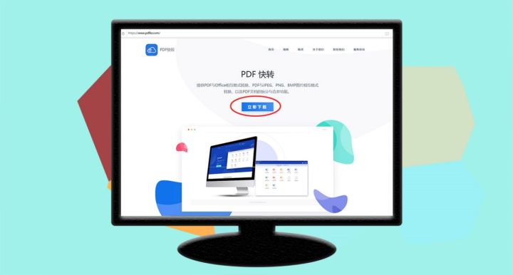 我来说说Word中PDF格式简历制作方法