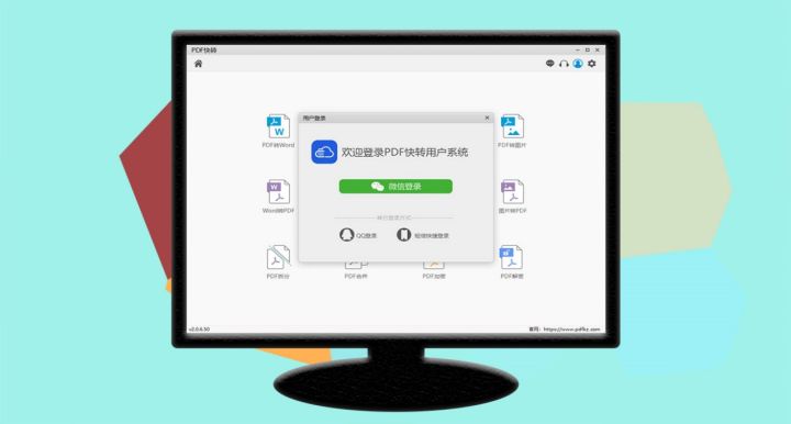 我来说说Word中PDF格式简历制作方法