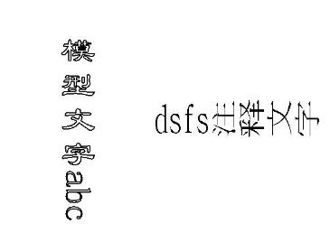 我来说说Revit中明细表字体是竖向的处理操作技巧