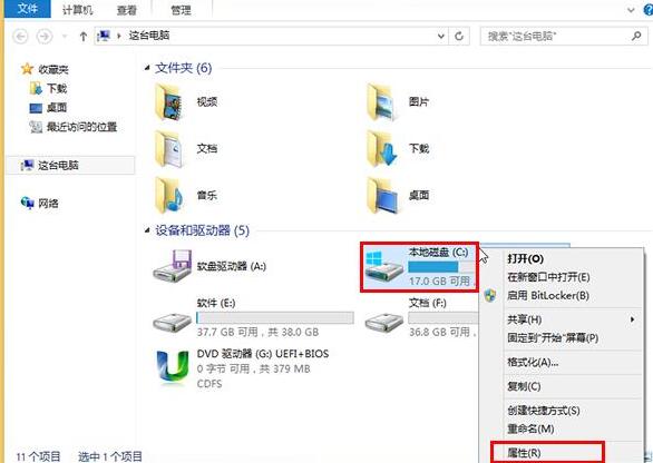 我来说说WIN10系统自带扫描工具检查磁盘错误的简单教程