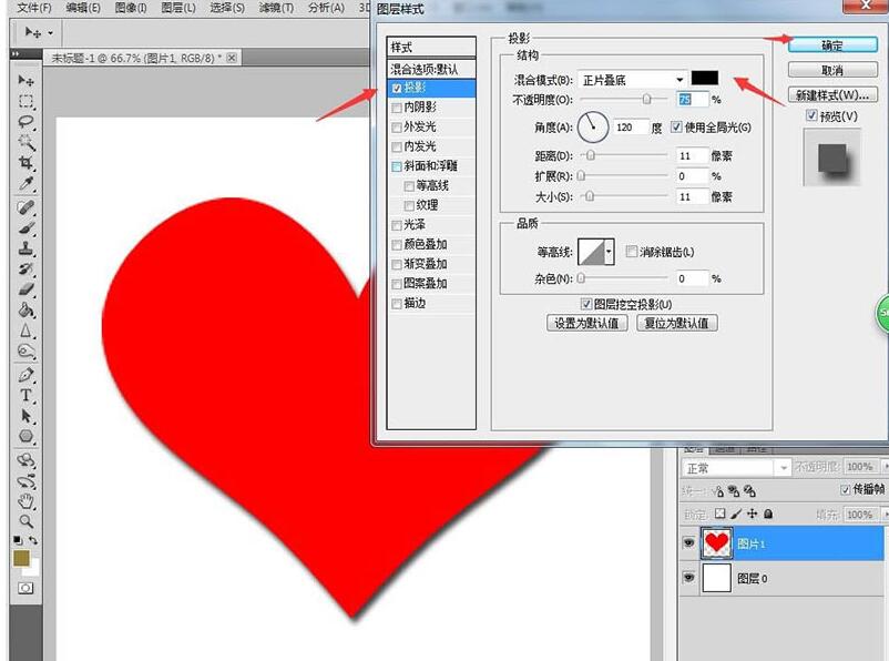 我来说说photoshop制作不忘初心立体海报的操作方法