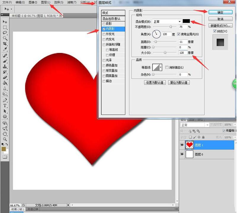 我来说说photoshop制作不忘初心立体海报的操作方法