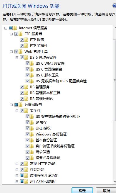 我来说说BarTender未检测到IIS安装失败的解决技巧