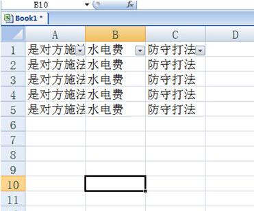 我来说说Excel使用筛选删除空行的操作方法