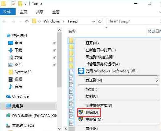我来说说WIN10清除temp文件夹的图文步骤
