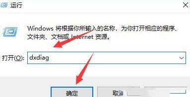 我来说说WIN10打开鬼泣5就闪退的解决技巧