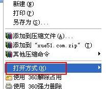 我来说说Excel文档打不开的处理操作方法